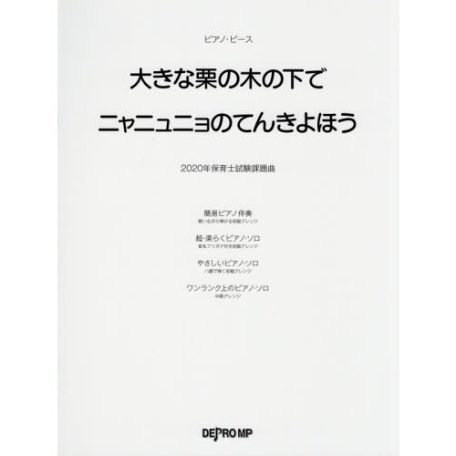 ֥ͥåȥåԥ󥰤㤨ֳ衡礭ʷڤβǡ˥˥˥ΡפβǤʤ770ߤˤʤޤ