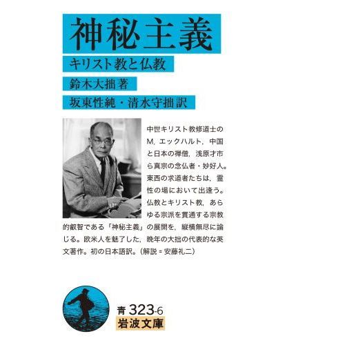 ֥ͥåȥåԥ󥰤㤨ֿꥹȶʩפβǤʤ1,210ߤˤʤޤ