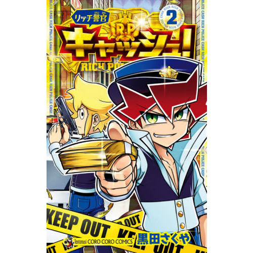 デュエル・マスターズ　カード リッチ警官キャッシュ！ まいぜんシスターズ　など デュエル・マスターズカード リッチ警官キャッシュ！ まいぜん