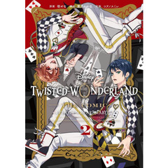 Disney Twisted-Wonderland The Comic Episode of Heartslabyul(2)