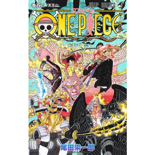 ONE PIECE  ワンピース　62〜102巻+ STRONG WORLD巻零