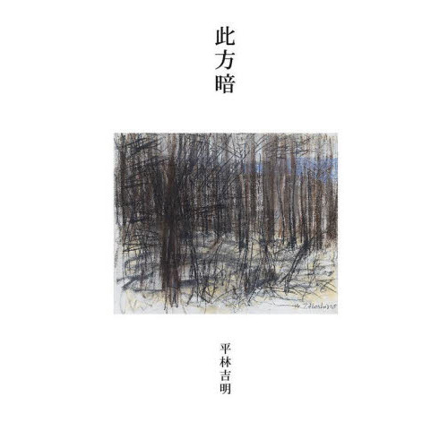 ֥ͥåȥåԥ󥰤㤨ֺš罸פβǤʤ770ߤˤʤޤ