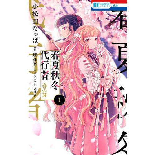 ֥ͥåȥåԥ󥰤㤨ֽղƽԼԡդ񡡣פβǤʤ495ߤˤʤޤ