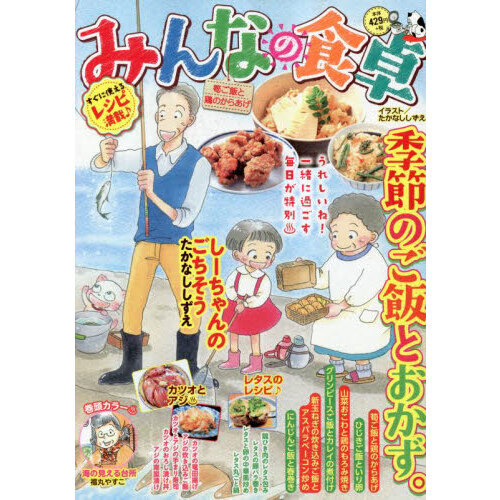 ֥ͥåȥåԥ󥰤㤨֤ߤʤο䣤ӤȷܤΤ餢פβǤʤ471ߤˤʤޤ