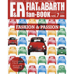 ＦＩＡＴ　＆　ＡＢＡＲＴＨ　ｆａｎ‐ＢＯＯＫ　最新モデルからヴィンテージまで、すべてのフィアット＆アバルトの情報を発信！　ｖｏｌ．７