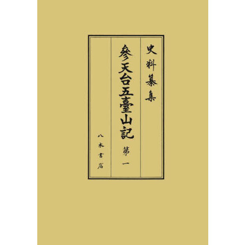 ֥ͥåȥåԥ󥰤㤨ŷʻ裱׻ǯ׸ǯϻפβǤʤ17,600ߤˤʤޤ