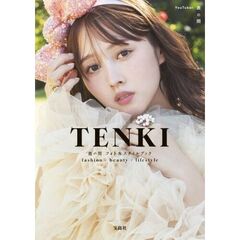 ＴＥＮＫＩ　ｆａｓｈｉｏｎ／ｂｅａｕｔｙ／ｌｉｆｅｓｔｙｌｅ　鹿の間フォト＆スタイルブック