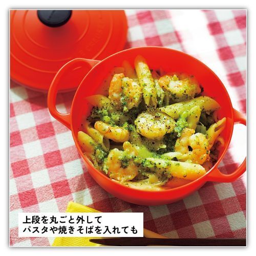 LE CREUSET(R) ランチボックス BOOK 通販｜セブンネットショッピング