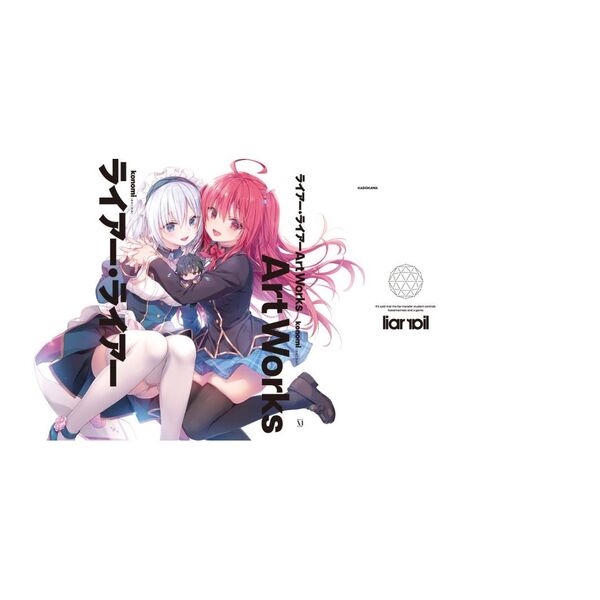 ライアー・ライアーArt Works 通販｜セブンネットショッピング