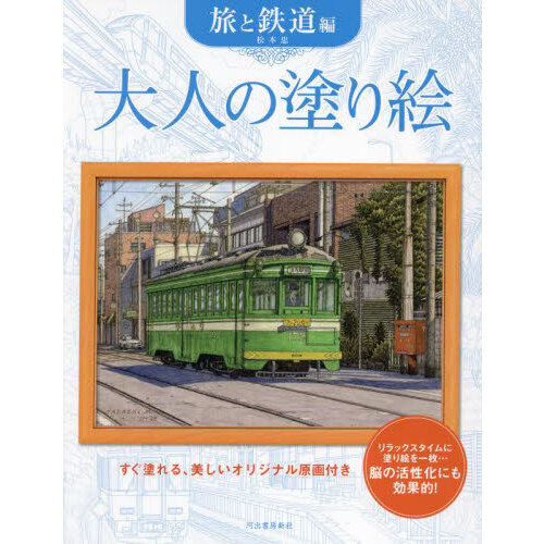 ֥ͥåȥåԥ󥰤㤨ͤɤ골ɤ롢ꥸʥ븶դιŴƻԡפβǤʤ1,089ߤˤʤޤ