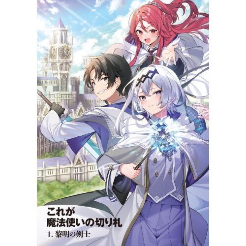★廃刊★未読★コン・セブリ島の魔法使い コン・セブリ島の魔法使い | 別役 実, スズキ コージ |本 | 通販