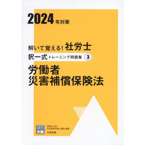 ֥ͥåȥåԥ󥰤㤨ֲ򤤤ƳФ롪ϫ켰ȥ졼˥꽸ǯкϫƯԺҳݸˡפβǤʤ880ߤˤʤޤ