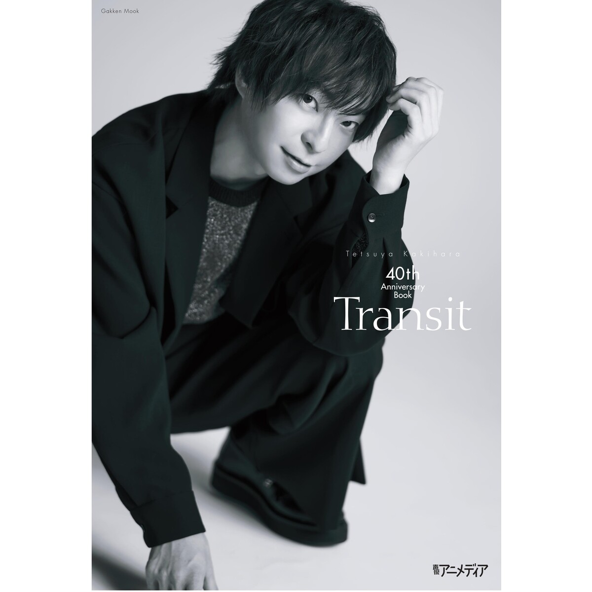 柿原徹也40th Anniversary Book『Transit』【セブンネット限定特典 