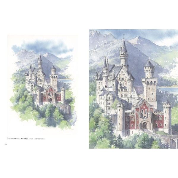 野村重存作品集 通販｜セブンネットショッピング