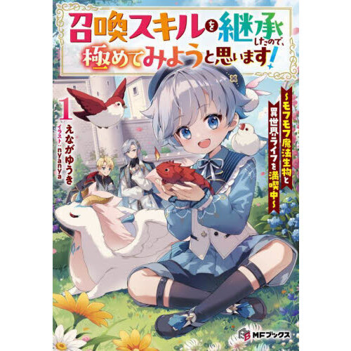 ֥ͥåȥåԥ󥰤㤨־ѾΤǡˤƤߤ褦ȻפޤեˡʪȰ饤դ桡פβǤʤ1,430ߤˤʤޤ