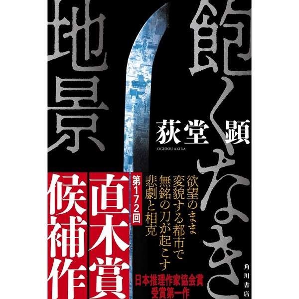 ֥ͥåȥåԥ󥰤㤨֡172 ľھ Υߥ͡Ⱥʡ˰ʤϷʡפβǤʤ2,145ߤˤʤޤ