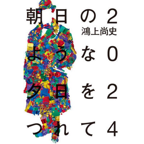 ֥ͥåȥåԥ󥰤㤨īΤ褦ͼĤơפβǤʤ2,200ߤˤʤޤ