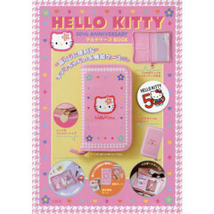 HELLO KITTY 50th ANNIVERSARY マルチケースBOOK