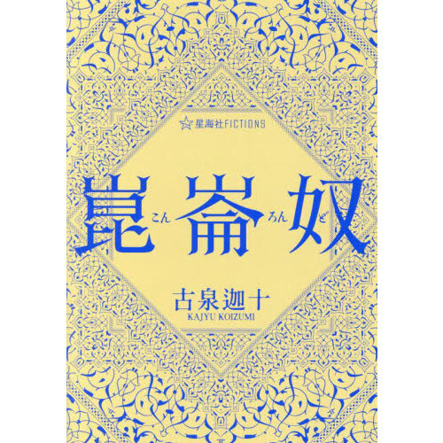 ֥ͥåȥåԥ󥰤㤨ۡפβǤʤ2,475ߤˤʤޤ