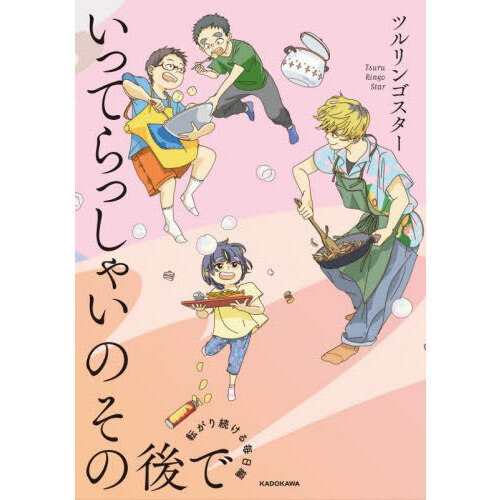 ֥ͥåȥåԥ󥰤㤨֤äƤä㤤Τθǡž³ԡפβǤʤ1,540ߤˤʤޤ