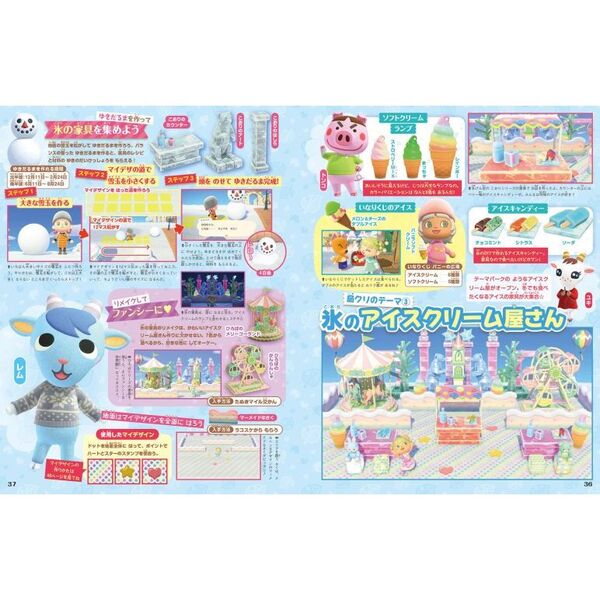 ぴこぷり 2025スタート号 通販｜セブンネットショッピング