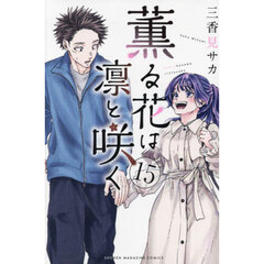 ブルーロック 33 通販｜セブンネットショッピング