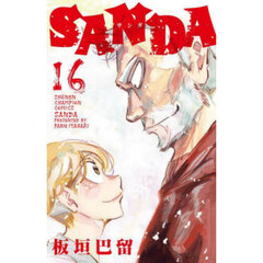 ＳＡＮＤＡ　１６