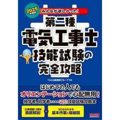 理学・工学 - 通販｜セブンネットショッピング