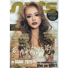 Ｈａｐｐｉｅ　ｎｕｔｓ　ｖｏｌ．９（２０２５Ｓｐｒｉｎｇ）