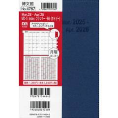 ４７８７．ＭＤ－１１ＩｎｄｅｘプランＢ６