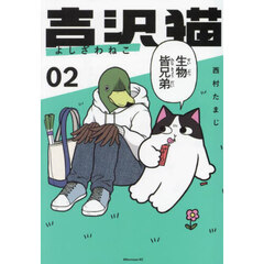 宝石の国（13）特装版 通販｜セブンネットショッピング