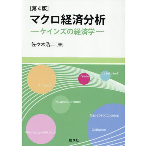 ֥ͥåȥåԥ󥰤㤨֥ޥкʬϡ󥺤ηкѳء裴ǡפβǤʤ2,530ߤˤʤޤ