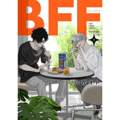 ＢＦＦ　２