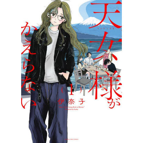 ֥ͥåȥåԥ󥰤㤨ŷͤʤפβǤʤ770ߤˤʤޤ