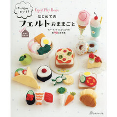 ♡専用♡ハンドメイドパッチワーク小物 ⊹⁺⸜(ᐡ⸝ɞ̴̶̷ ·̮ ɞ̴̶̷⸝ᐡ) 手芸】五角形で作る小物入れ☆ Accessory case made of pentagon