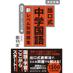 参考書セット Amazon.co.jp: 【未開封】ワールドアドバンスド 大戦略 作戦