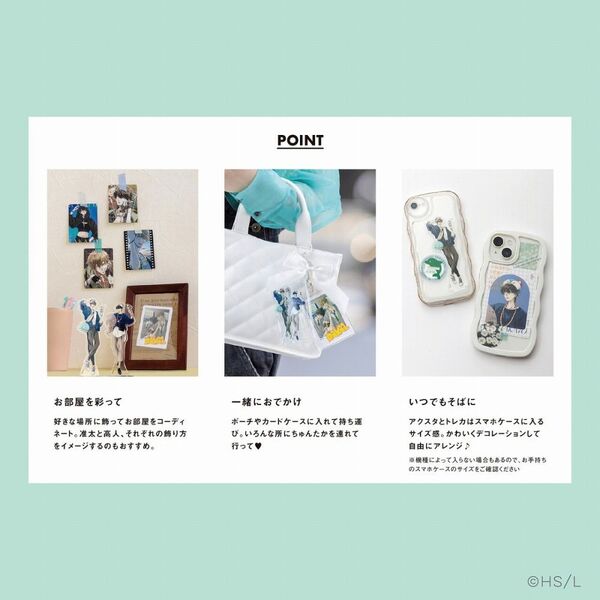 抱かれたい男1位に脅されています。OFFICIAL GUIDE BOOK 通販｜セブン