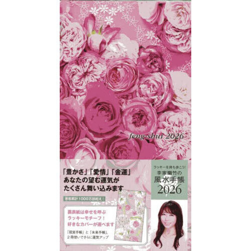 ֥ͥåȥåԥ󥰤㤨ͩݤĢפβǤʤ1,540ߤˤʤޤ