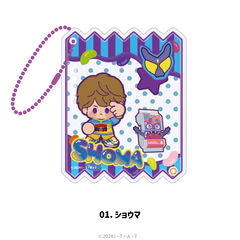 仮面ライダーガヴ シャカシャカアクリルキーホルダー 01.ショウマ