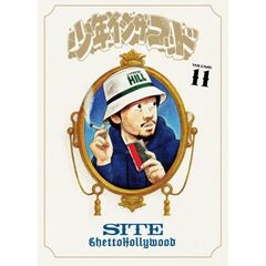 少年イン・ザ・フッド 11