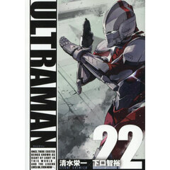 ULTRAMAN 22