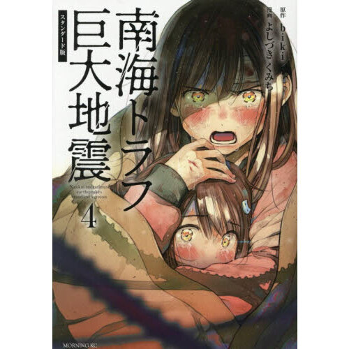 ֥ͥåȥåԥ󥰤㤨ȥյϿ̡ǡפβǤʤ792ߤˤʤޤ