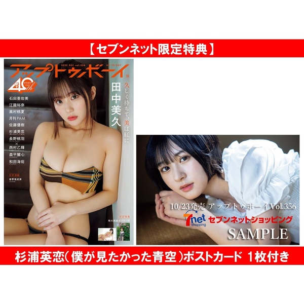 ֥ͥåȥåԥ󥰤㤨֥åץȥܡ2025ǯ12ڥ֥ͥåȸŵͤäĶ˥ݥȥ 1դۡפβǤʤ1,400ߤˤʤޤ