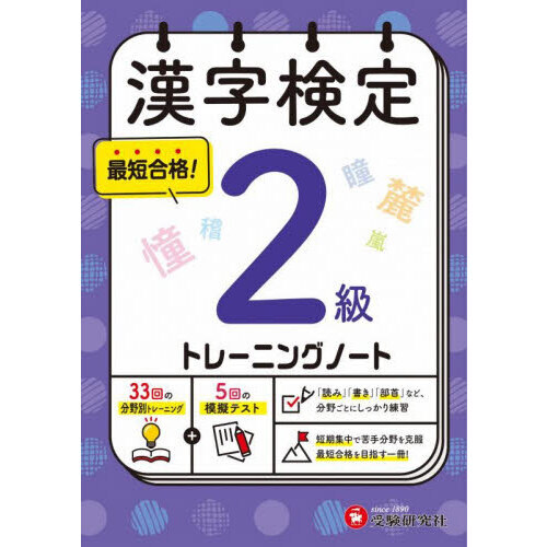 ֥ͥåȥåԥ󥰤㤨ִȥ졼˥󥰥ΡȣפβǤʤ880ߤˤʤޤ