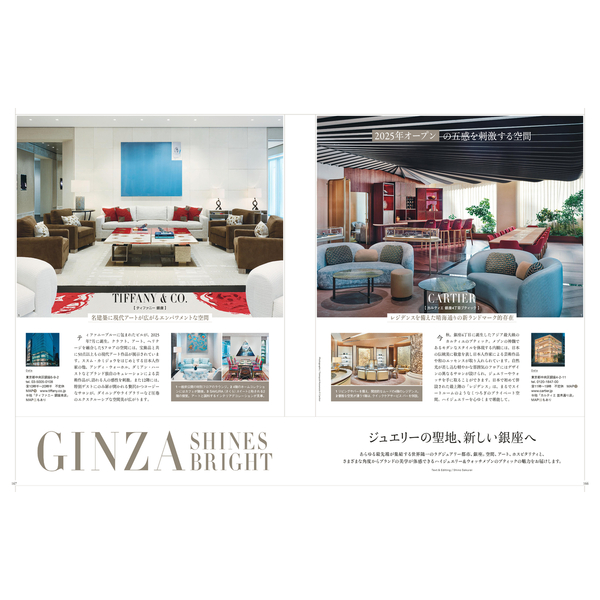 リシェスの商品です。高品質です。 Richesse（リシェス） 2025／WINTER No.54 通販｜セブンネットショッピング
