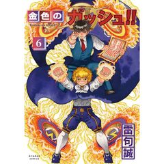 全巻 漫画 ケンガンアシュラ コミック 全27巻セット |本 | 通販 | Amazon