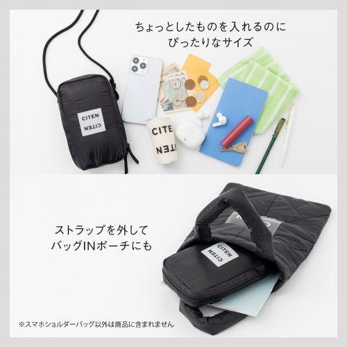 CITEN 多機能スマホショルダーバッグBOOK (宝島社ブランドムック) 通販