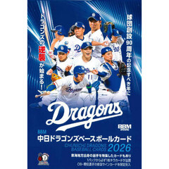 ’２６　中日ドラゴンズ　ＢＯＸ
