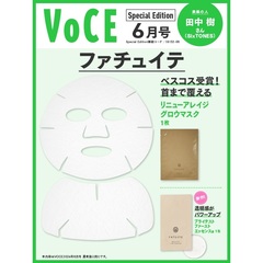 VOCE　2024年6月号　Special Edition