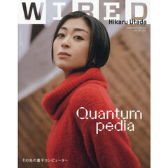 ＷＩＲＥＤ　（５６）　2025年4月号